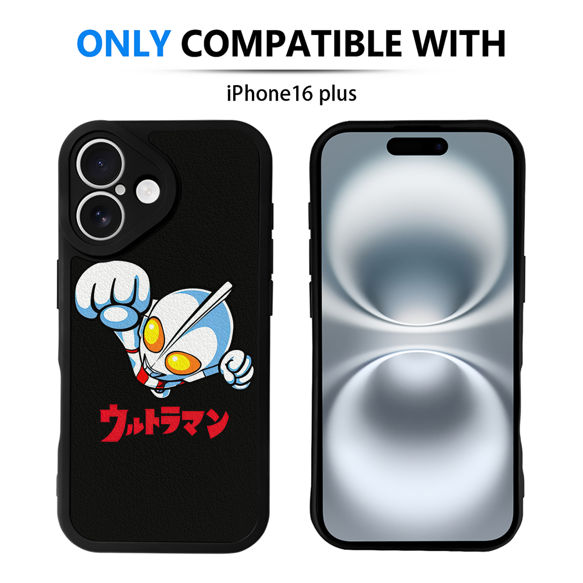 （画像用） ウルトラマン Ultraman 【iPhone 16シリーズ対応】シリコンスマホケース（レザー調） 材質：シリコン